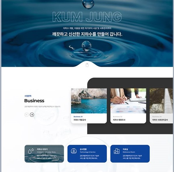 Web & Application Redesign